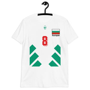 World Cup 1994 LEGENDS Softstyle T-Shirt - Hristo - Bulgaria